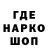 Кодеин напиток Lean (лин) Euyuelena Murda