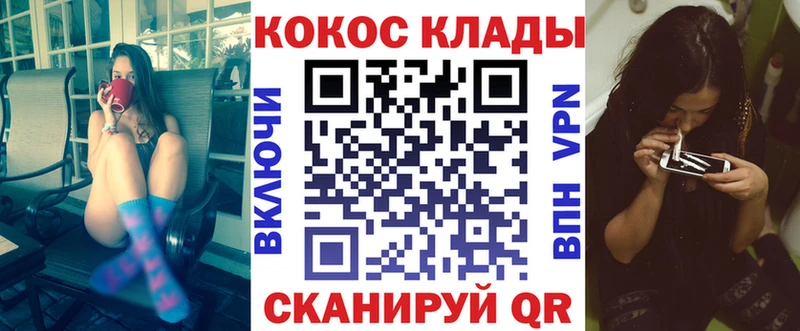 Cocaine Fish Scale  Чекалин 