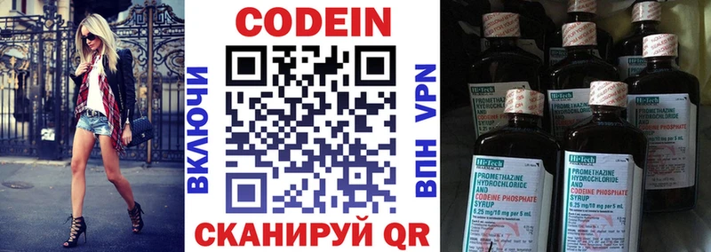 Codein Purple Drank Чекалин