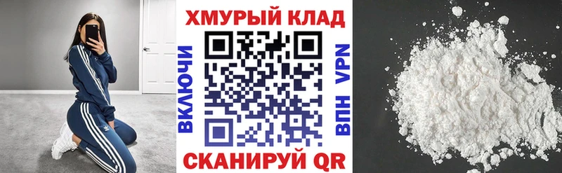 Героин афганец  закладка  Чекалин 
