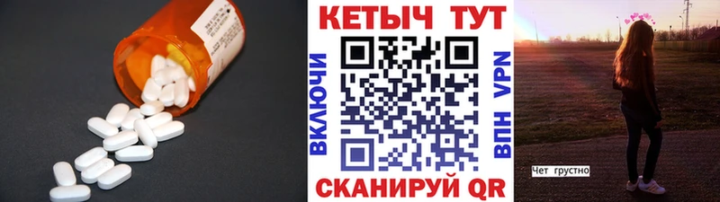 КЕТАМИН VHQ  наркота  Чекалин 