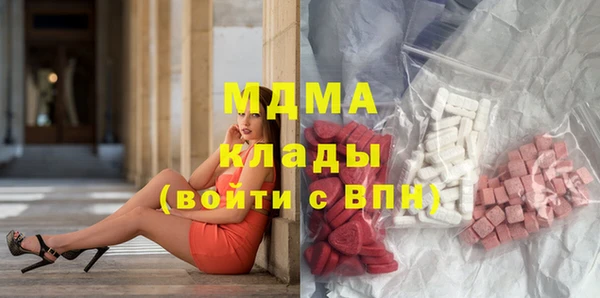 ПСИЛОЦИБИНОВЫЕ ГРИБЫ Белоозёрский