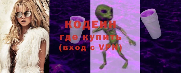 тгк Беломорск