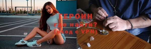 эйфоретик Белокуриха