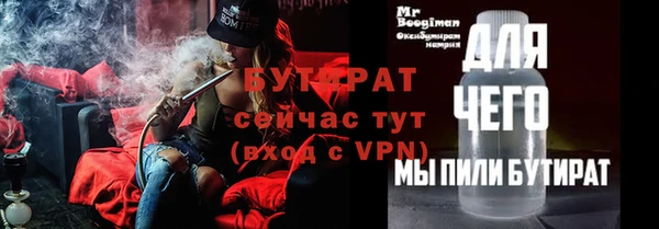эйфоретик Белокуриха