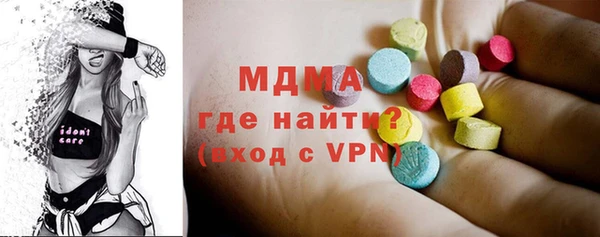 тгк Беломорск