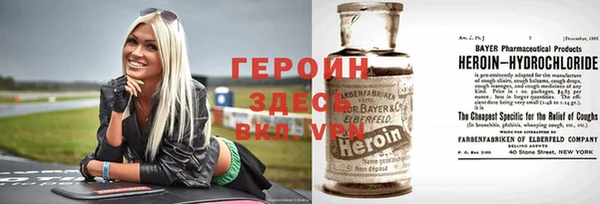 эйфоретик Белокуриха