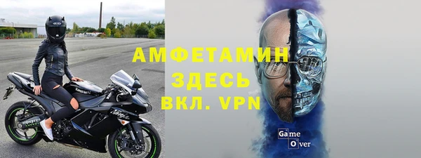тгк Беломорск