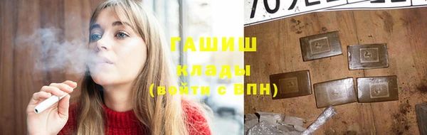 эйфоретик Белокуриха