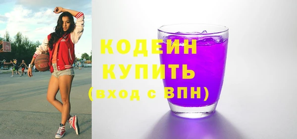 тгк Беломорск