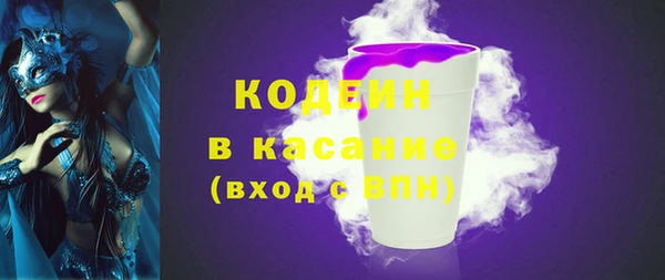 тгк Беломорск