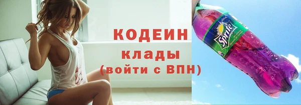 тгк Беломорск