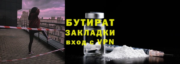эйфоретик Белокуриха