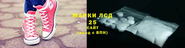 тгк Беломорск