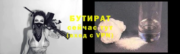 тгк Беломорск