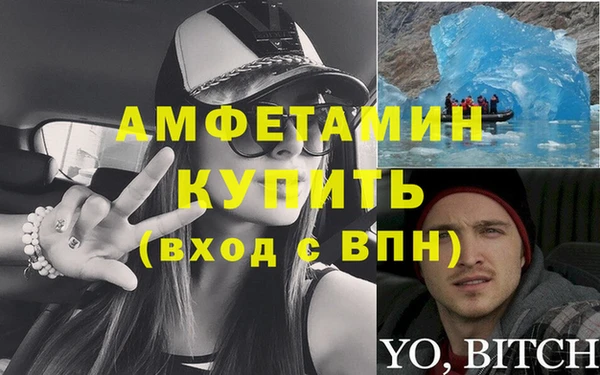 тгк Беломорск