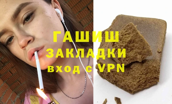 ПСИЛОЦИБИНОВЫЕ ГРИБЫ Белоозёрский