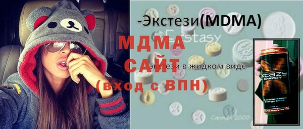 тгк Беломорск