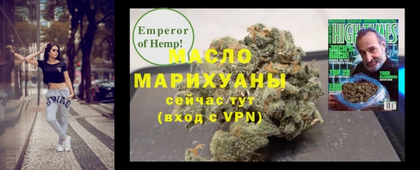 тгк Беломорск