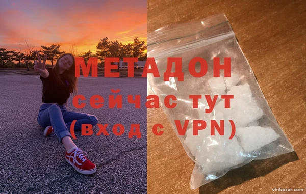 тгк Беломорск