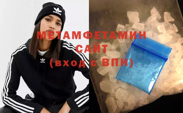 тгк Беломорск