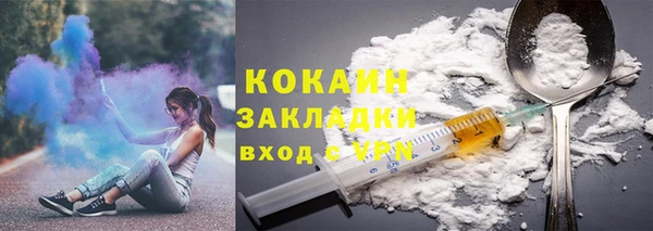 эйфоретик Белокуриха
