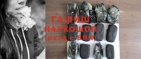 тгк Беломорск