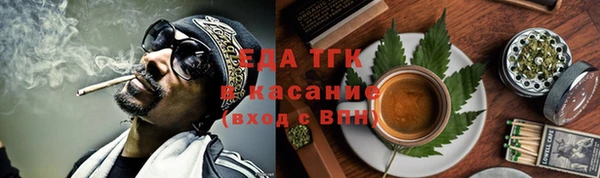 эйфоретик Белокуриха