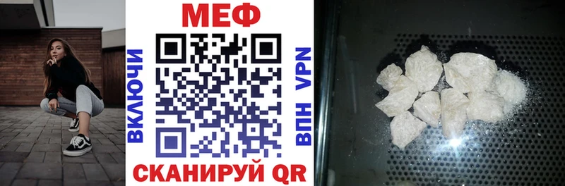 Мефедрон VHQ  где можно купить   Чекалин 