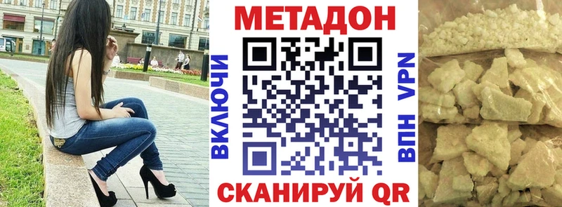 наркошоп Чекалин darknet состав Метадон белоснежный