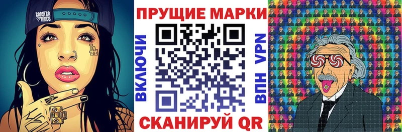 Наркотические марки 1,5мг  Чекалин 