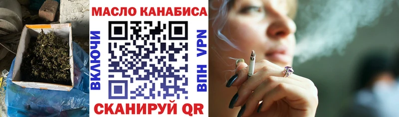 Дистиллят ТГК жижа  Чекалин 